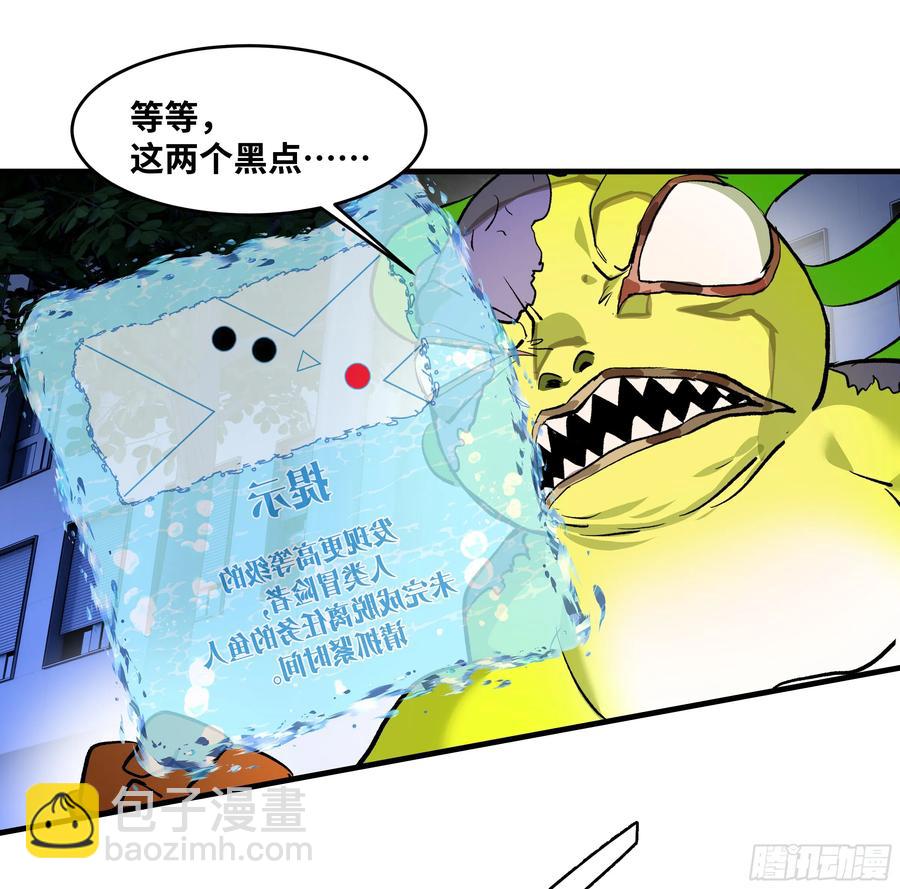 66 未战先怯-第68话