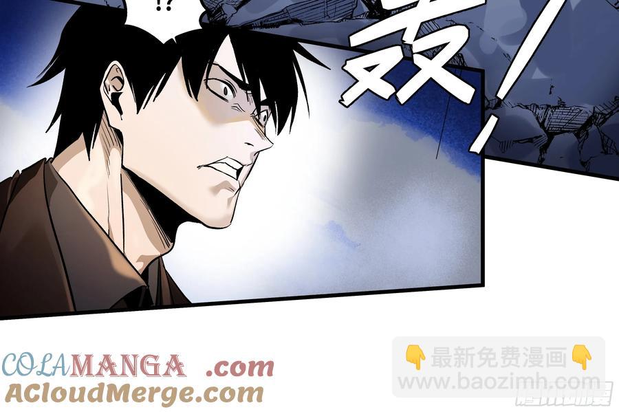 66 未战先怯-第68话