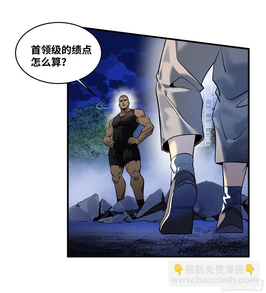 66 未战先怯-第68话