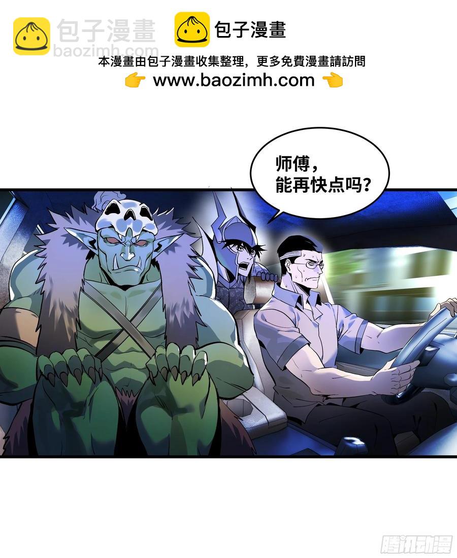 66 未战先怯-第68话