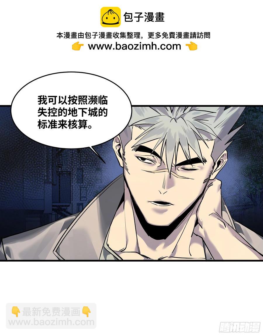 66 未战先怯-第68话