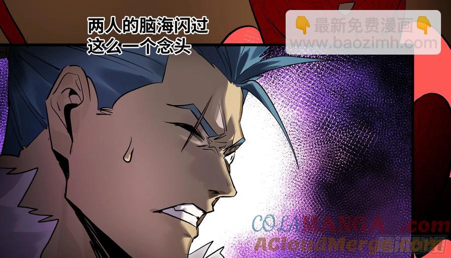 66 未战先怯-第68话