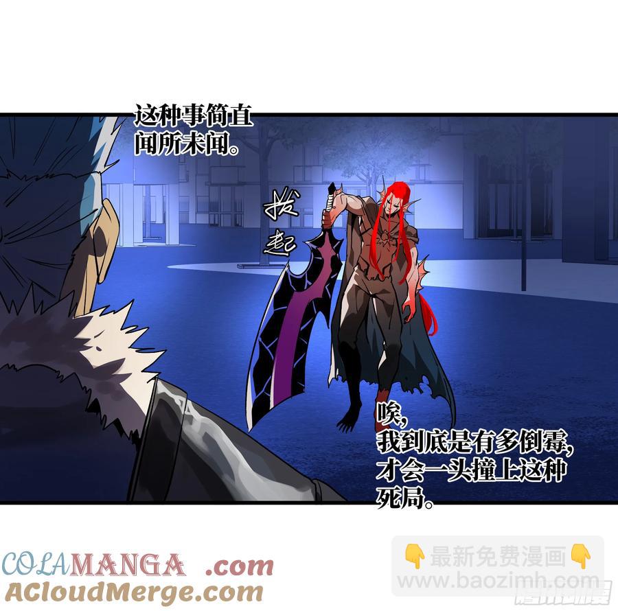 66 未战先怯-第68话