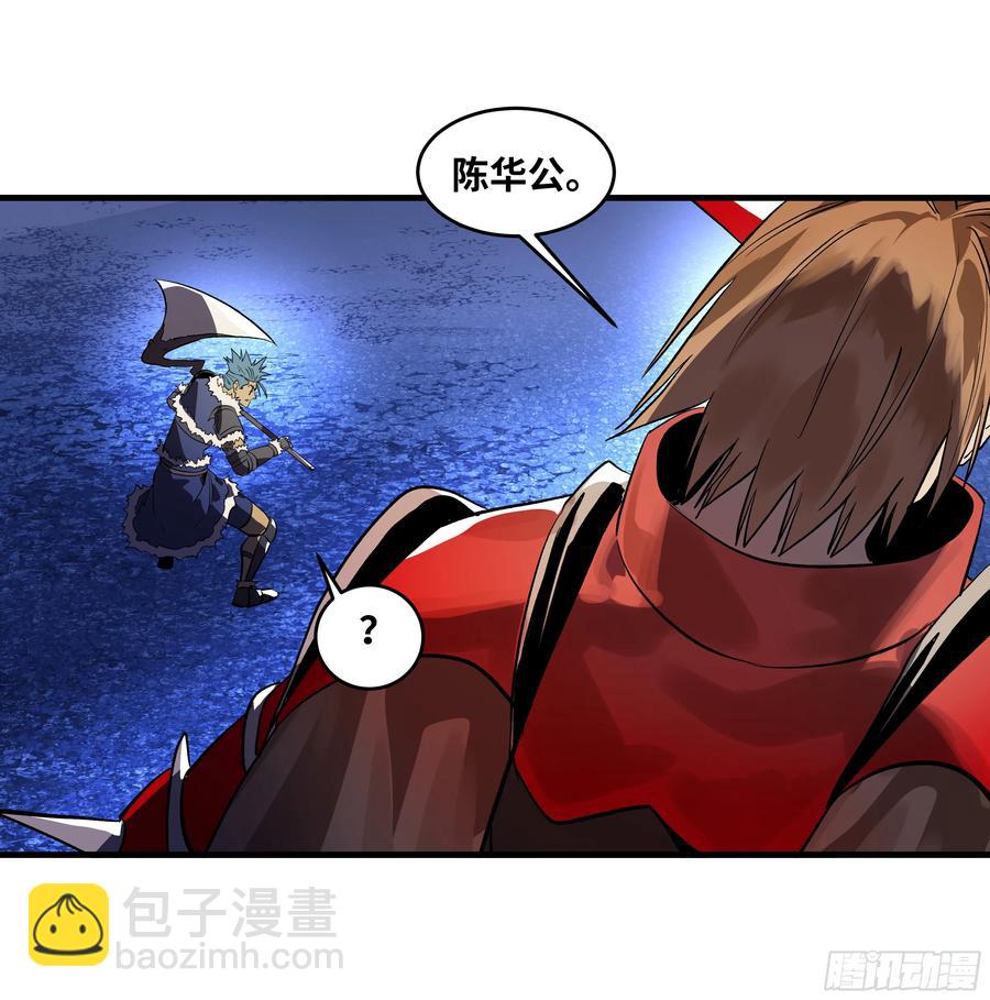 66 未战先怯-第68话