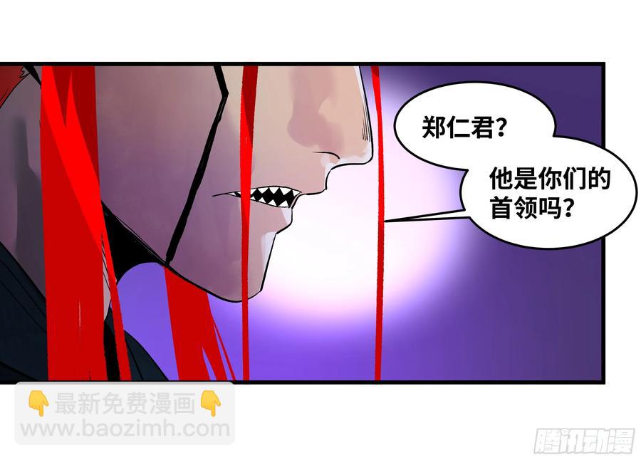 66 未战先怯-第68话