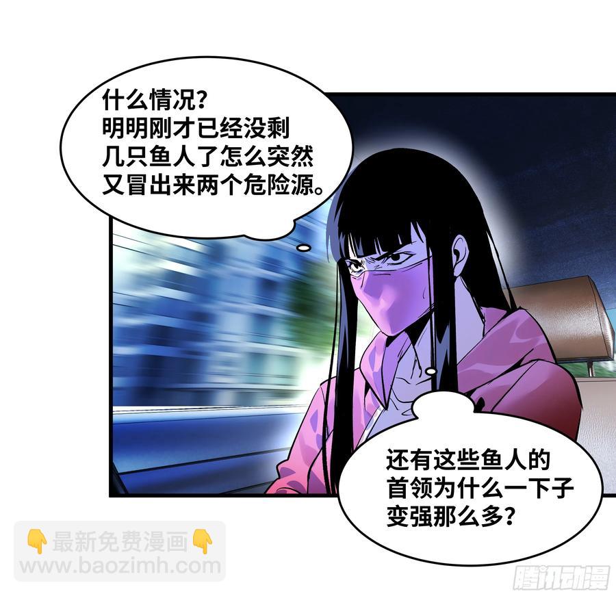 66 未战先怯-第68话