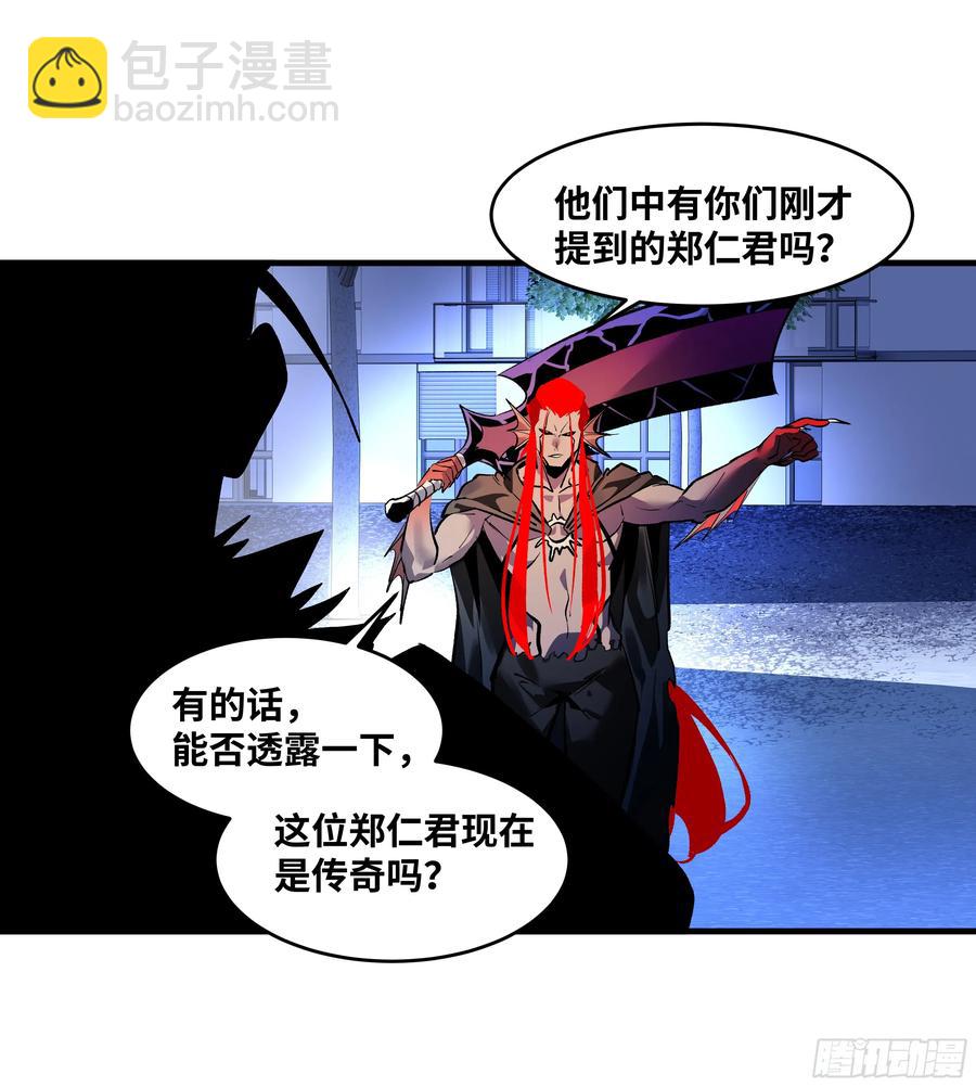 66 未战先怯-第68话