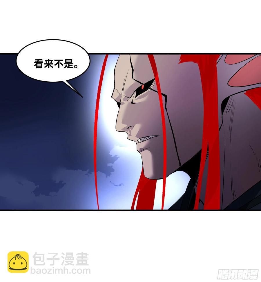 66 未战先怯-第68话