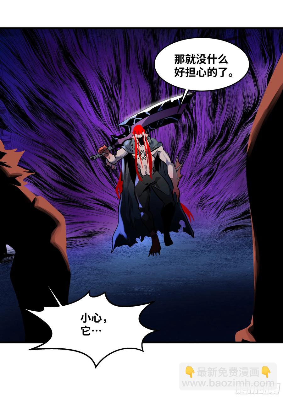 66 未战先怯-第68话