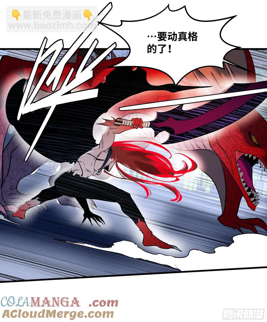 66 未战先怯-第68话