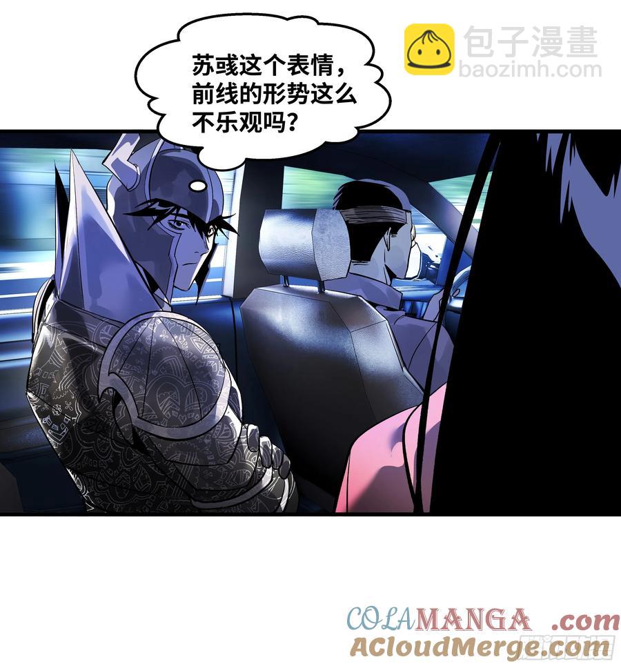 66 未战先怯-第68话