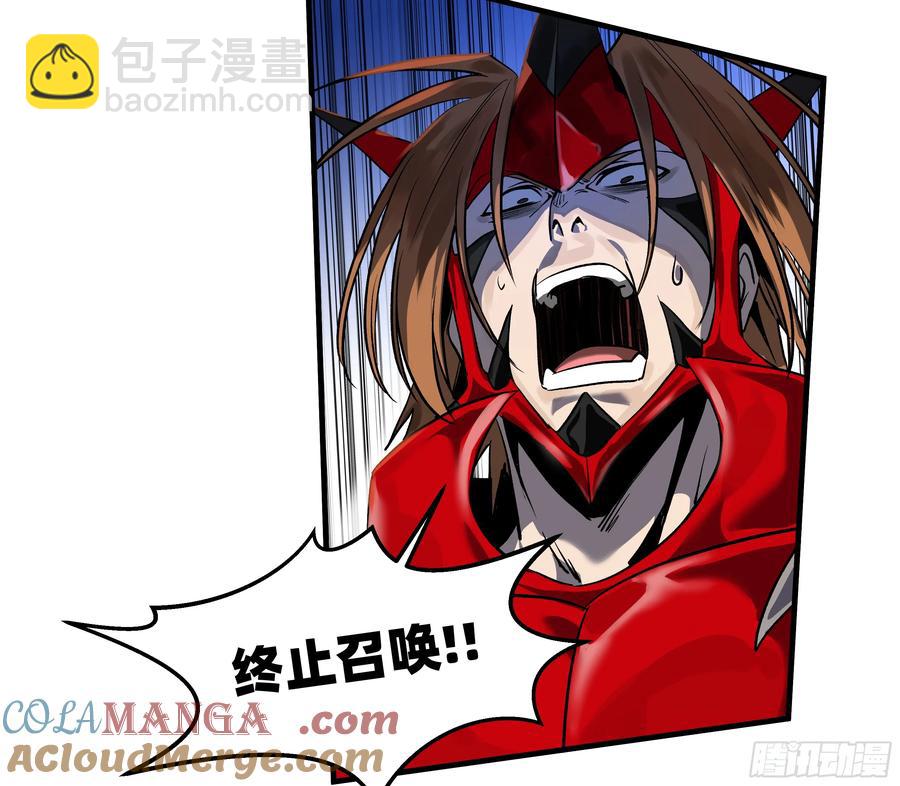 66 未战先怯-第68话