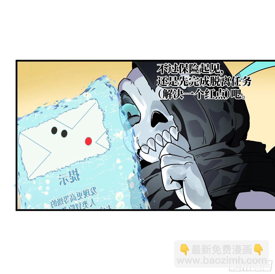 66 未战先怯-第68话