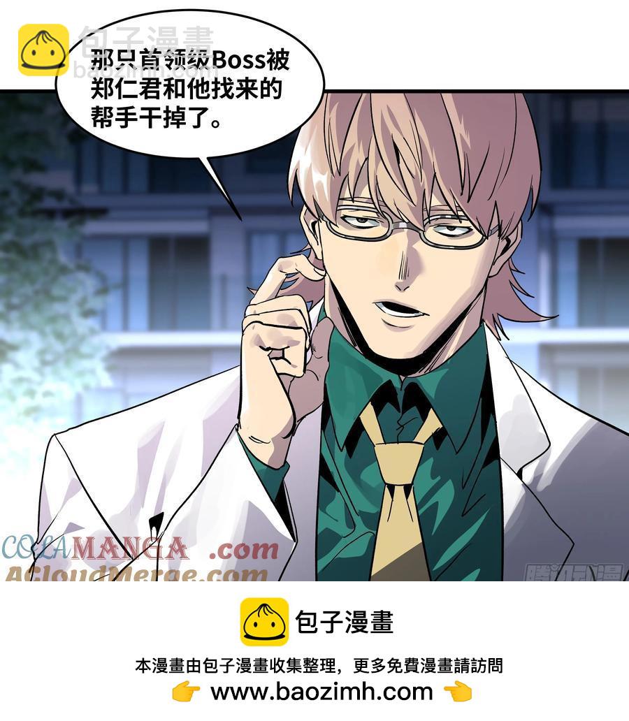 66 未战先怯-第68话