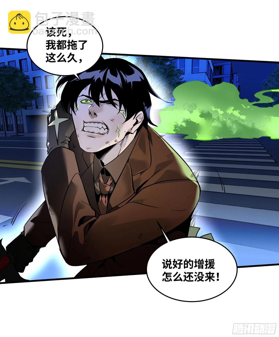 66 未战先怯-第68话