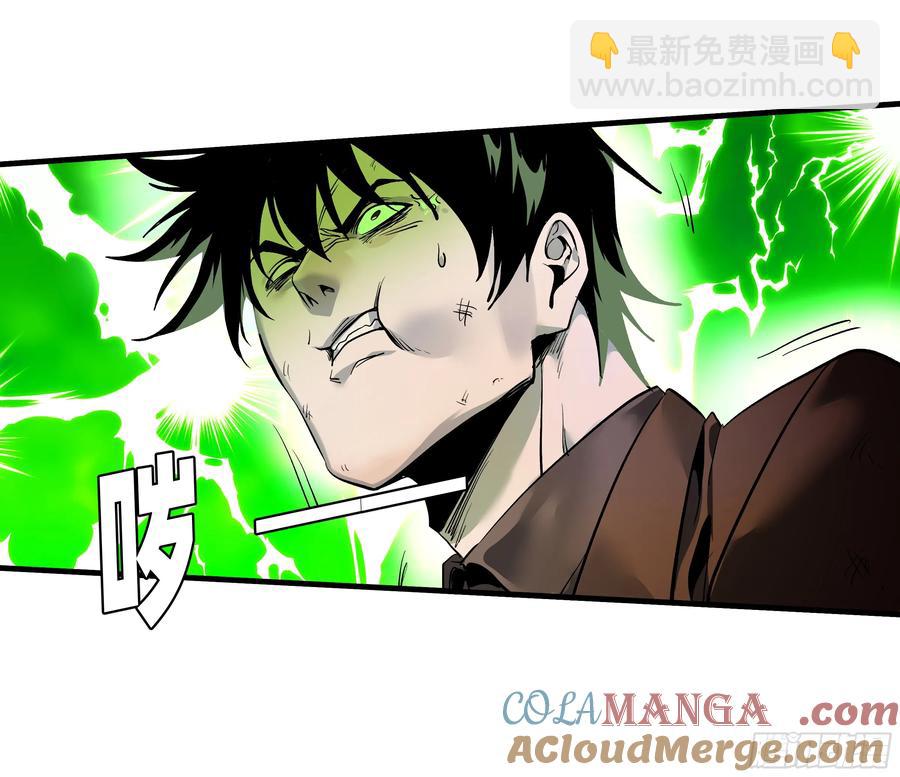 66 未战先怯-第68话