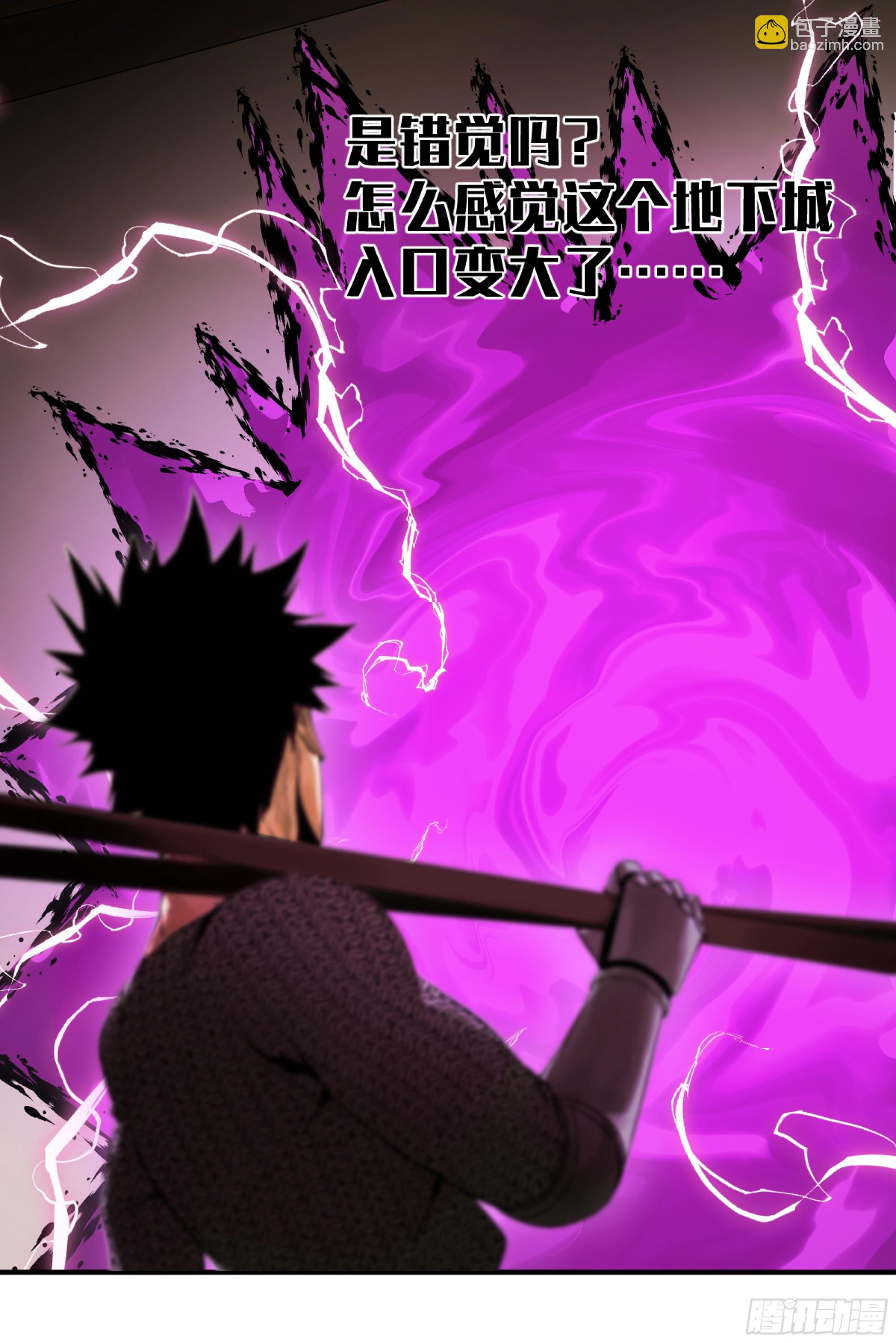 08 死亡行者(1/2)-第8话