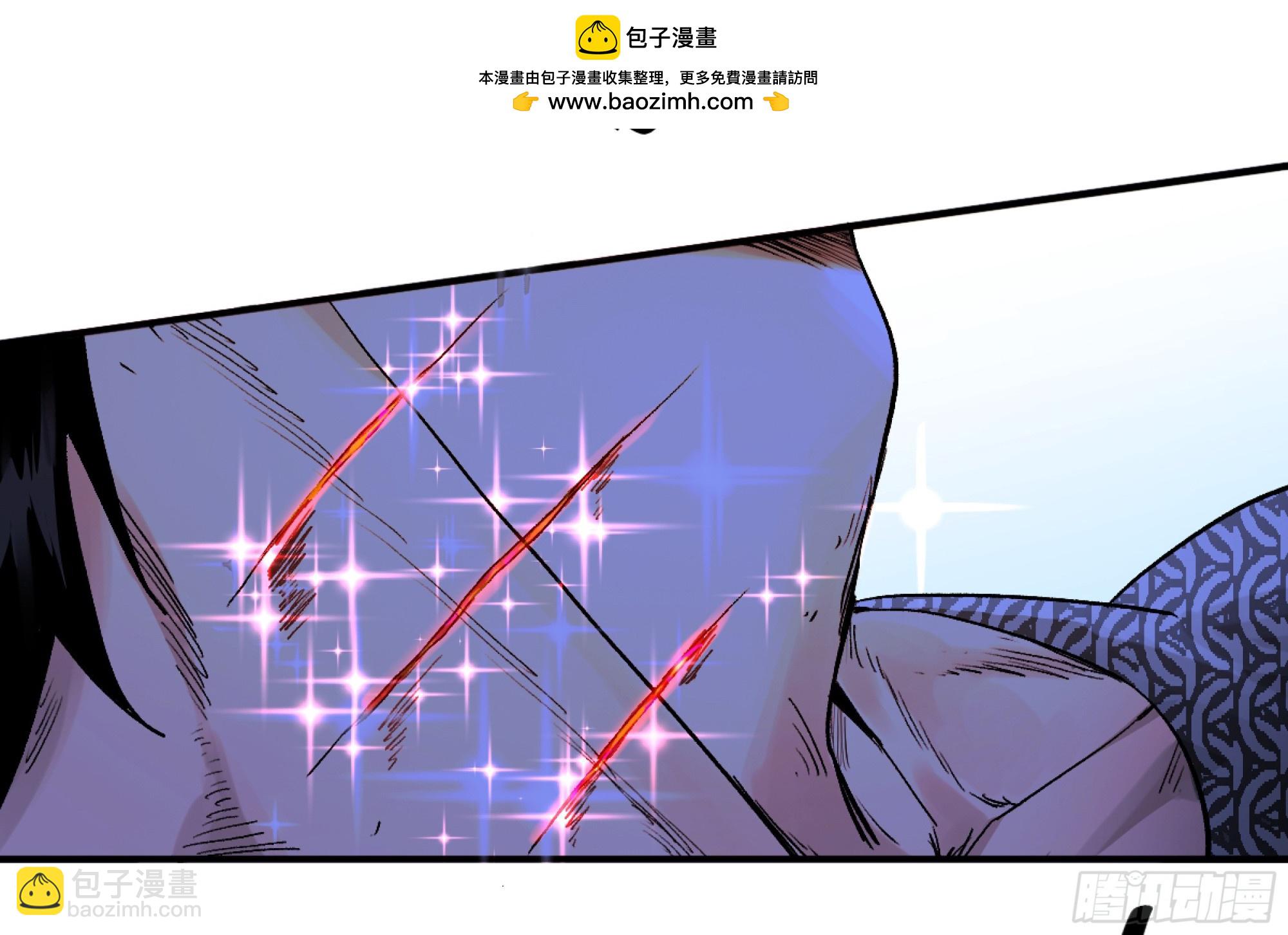 08 死亡行者(1/2)-第8话