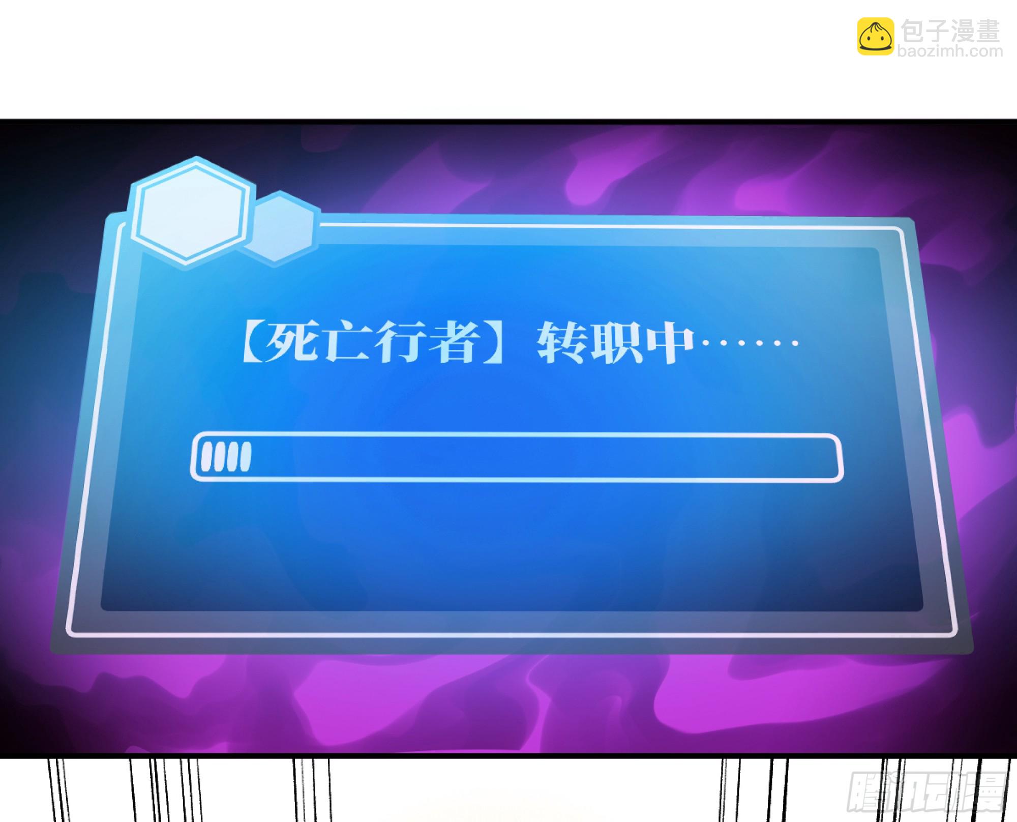 08 死亡行者(1/2)-第8话