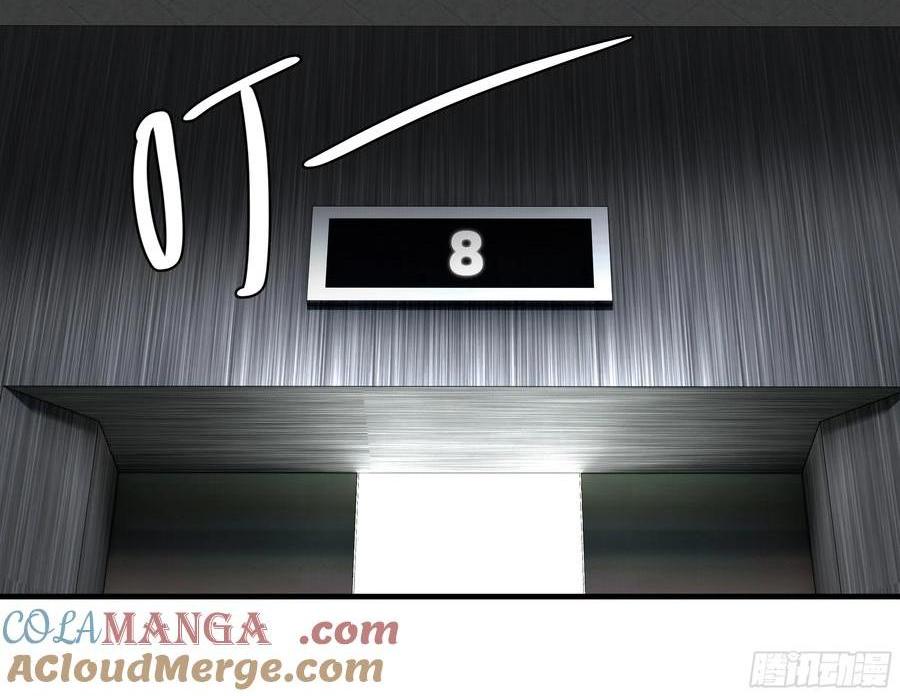 68 「寻物师」的首秀-第70话