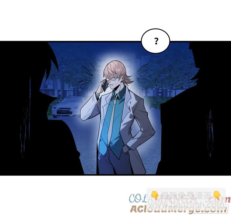 68 「寻物师」的首秀-第70话