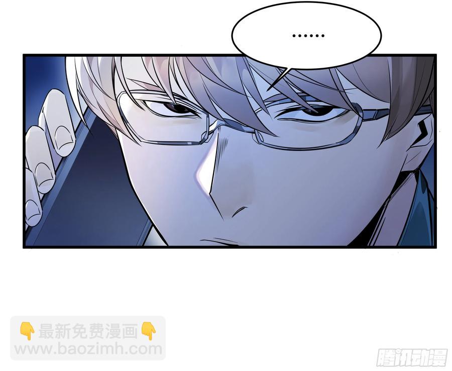 68 「寻物师」的首秀-第70话