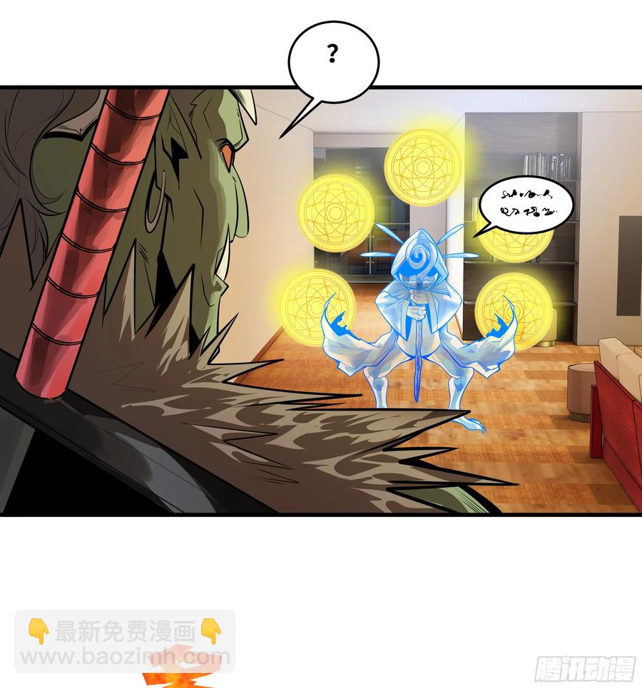 68 「寻物师」的首秀-第70话