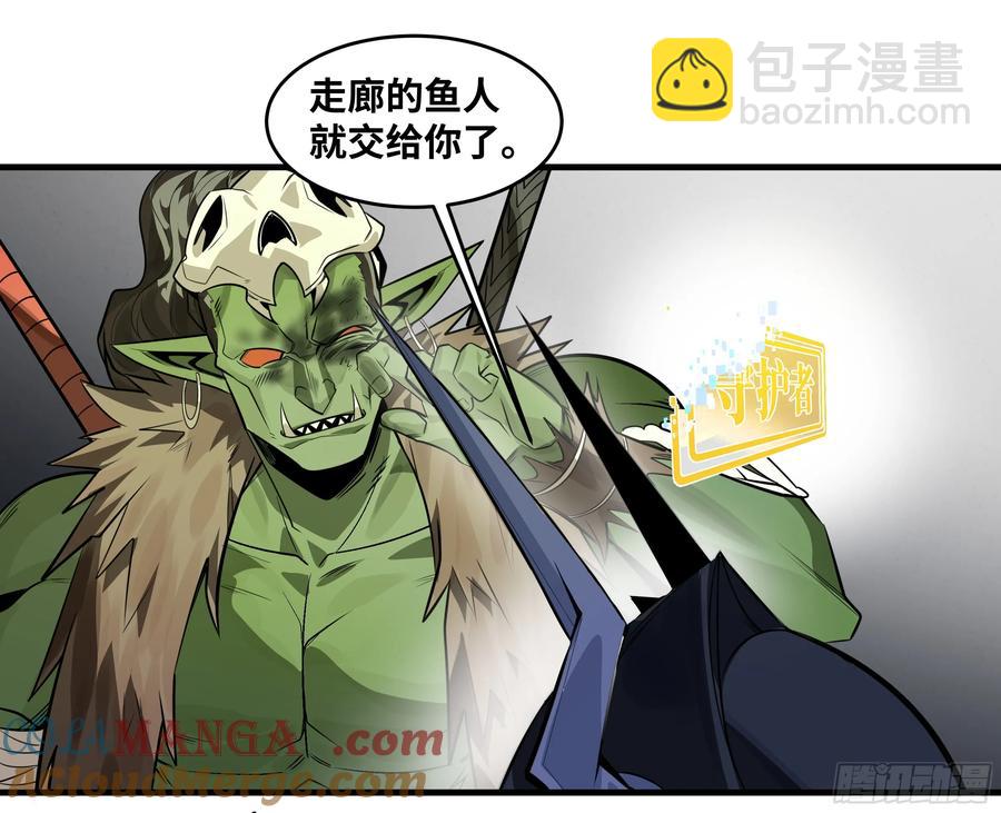 68 「寻物师」的首秀-第70话