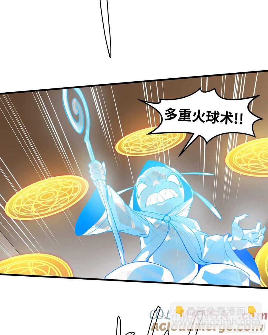 68 「寻物师」的首秀-第70话