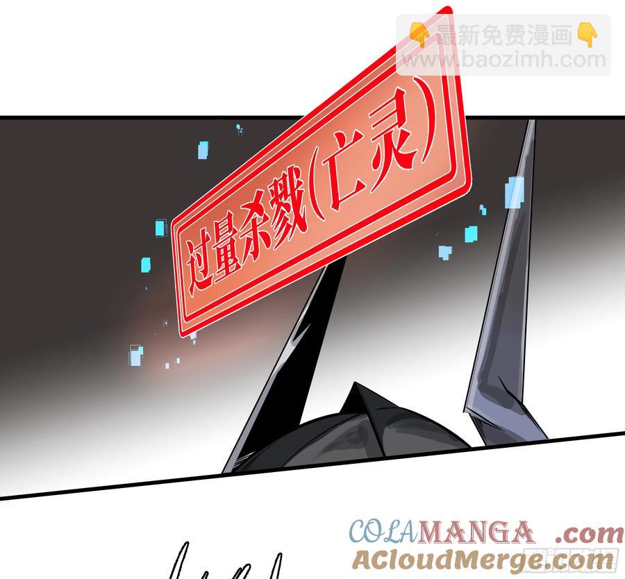 68 「寻物师」的首秀-第70话