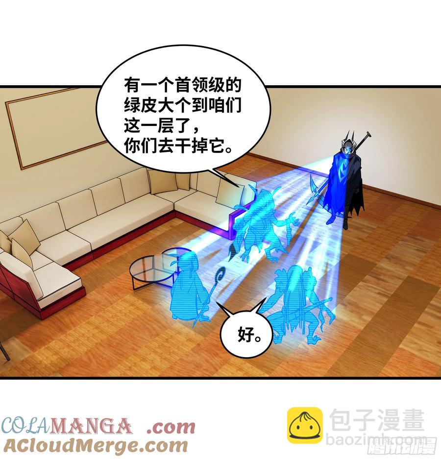 68 「寻物师」的首秀-第70话