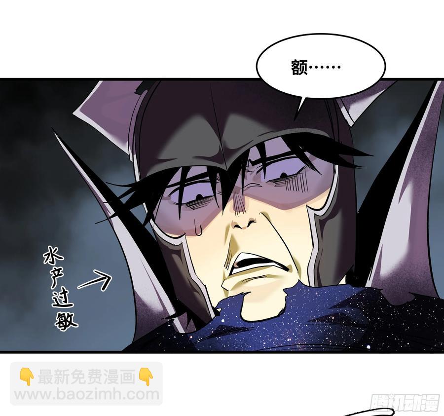 68 「寻物师」的首秀-第70话