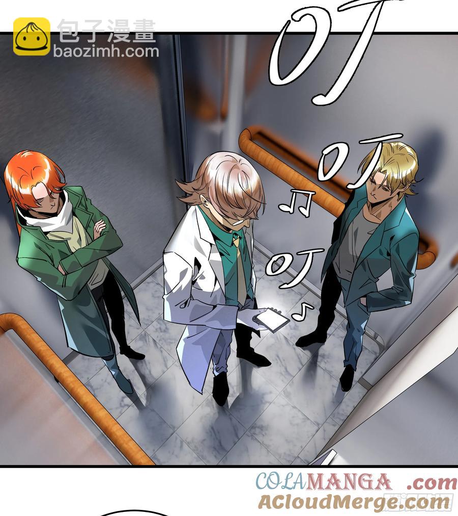 68 「寻物师」的首秀-第70话