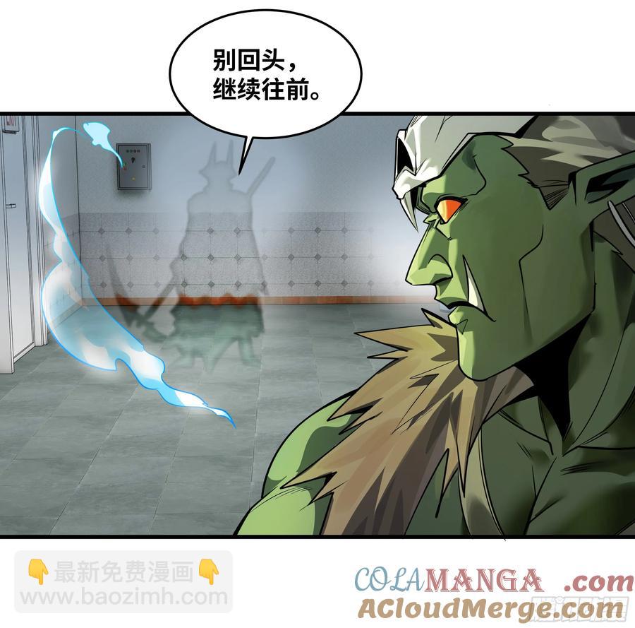 68 「寻物师」的首秀-第70话