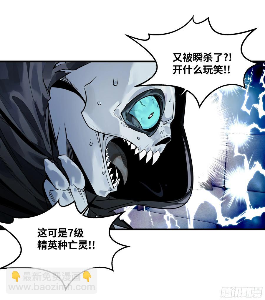 68 「寻物师」的首秀-第70话