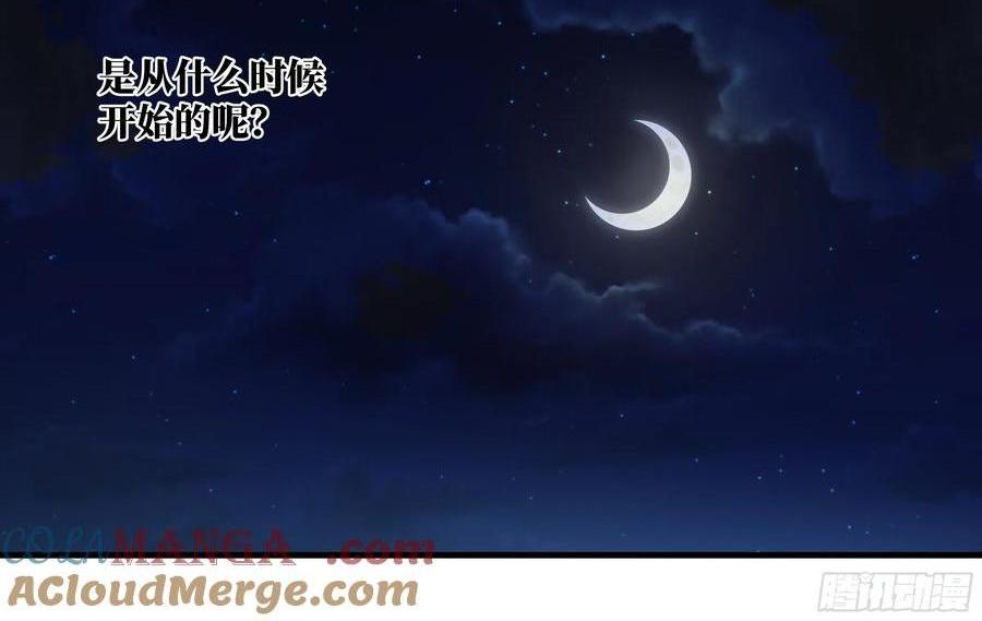 70 商礼之死-第72话