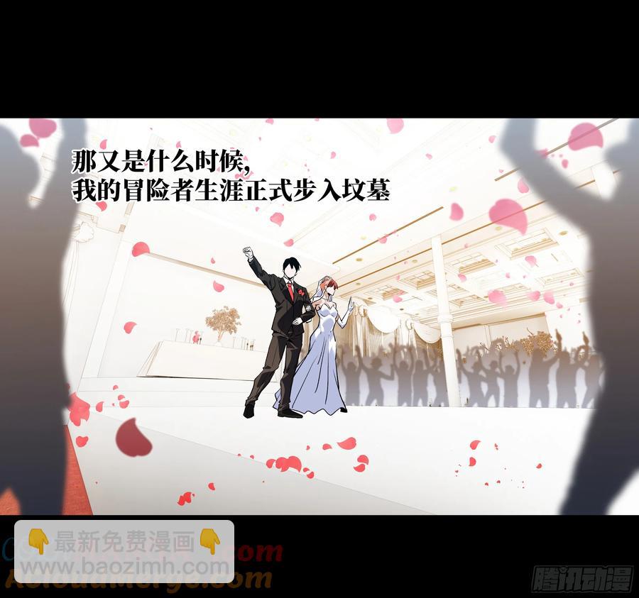 70 商礼之死-第72话