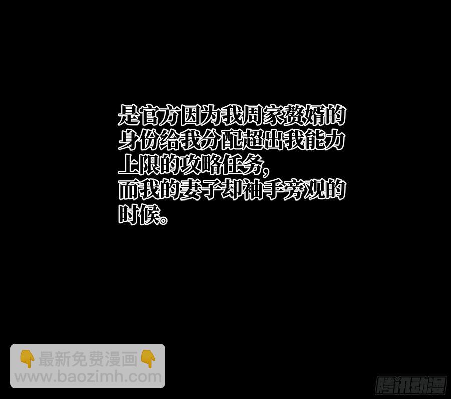 70 商礼之死-第72话