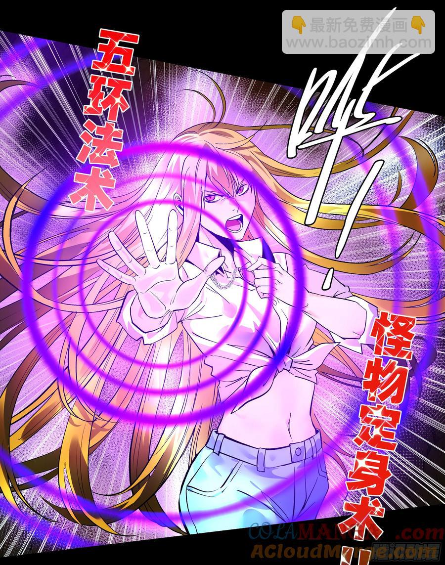 70 商礼之死-第72话