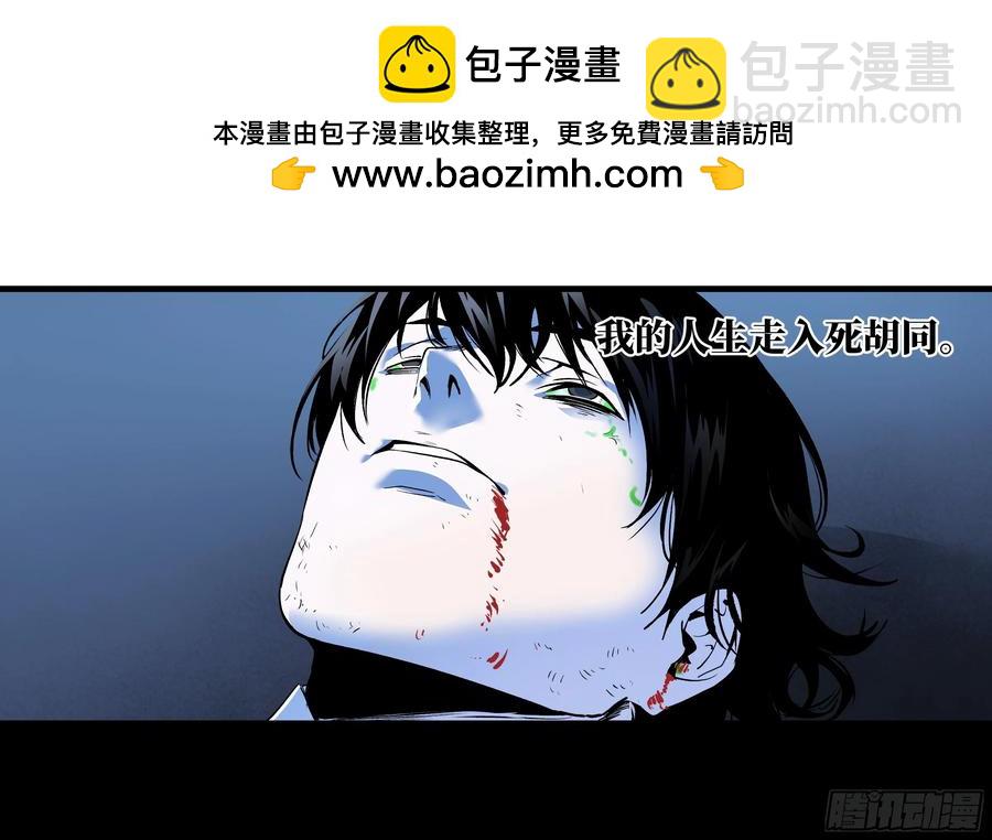 70 商礼之死-第72话