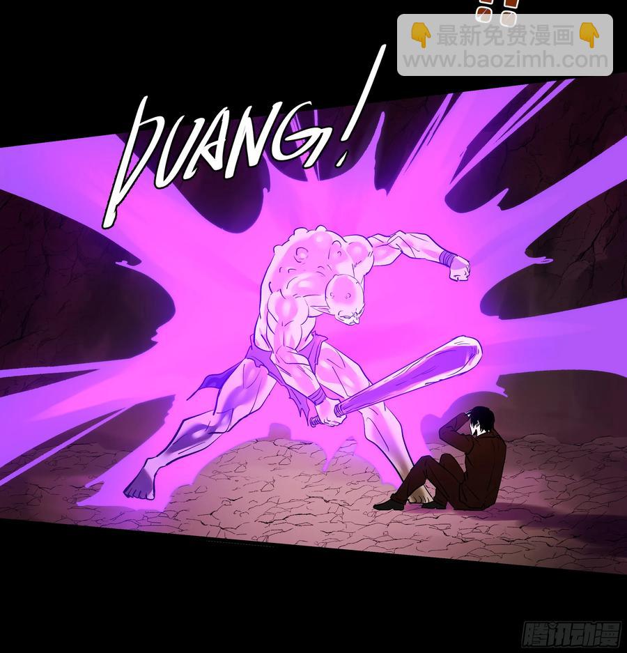 70 商礼之死-第72话