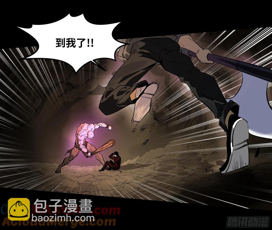 70 商礼之死-第72话