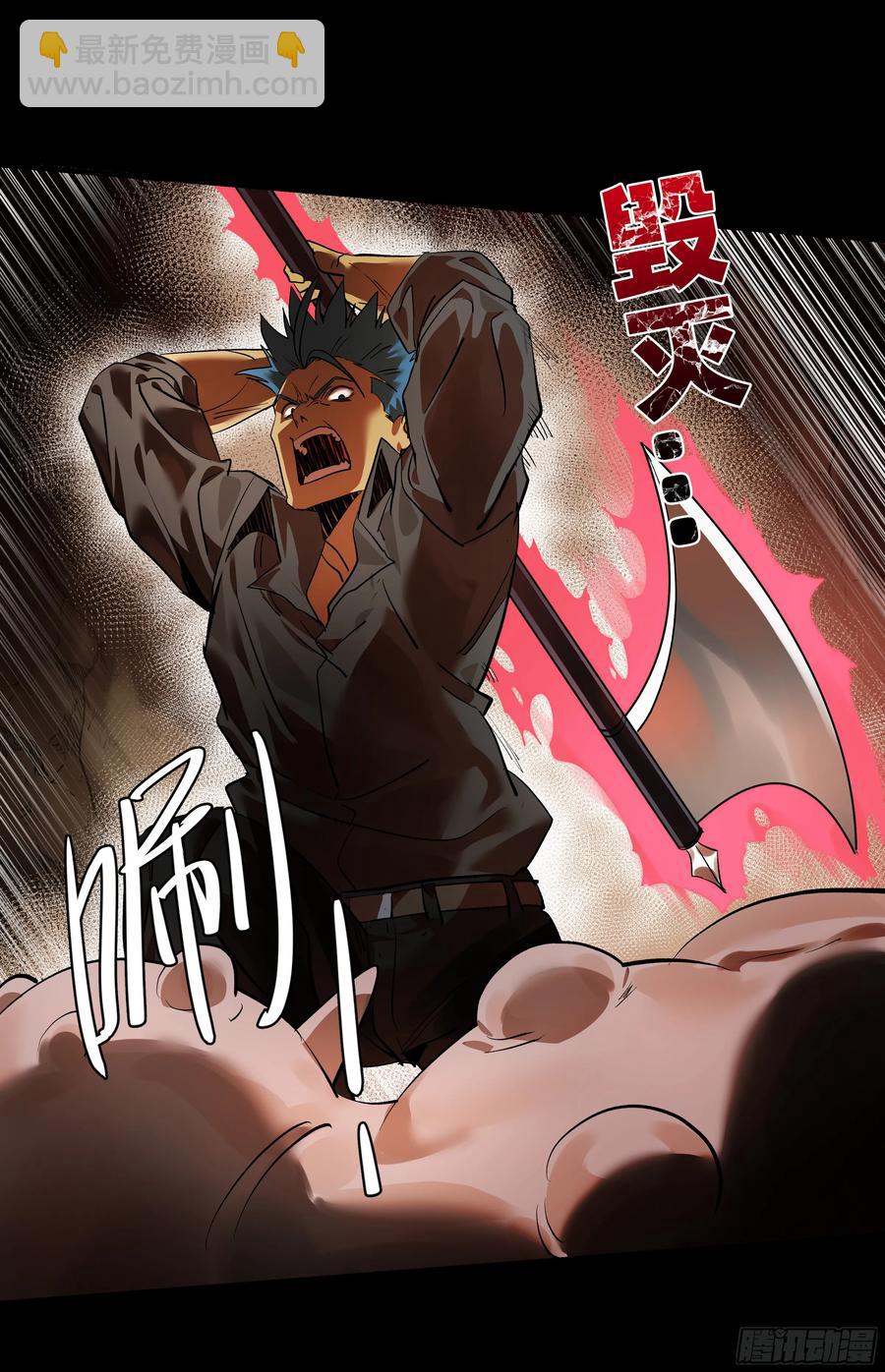 70 商礼之死-第72话