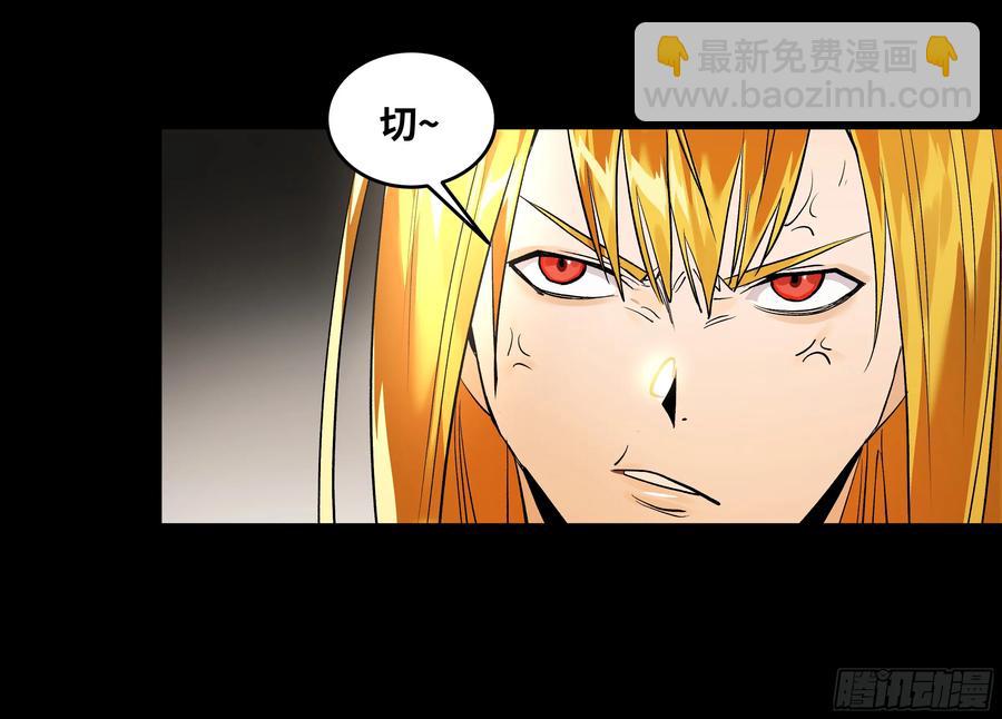 70 商礼之死-第72话