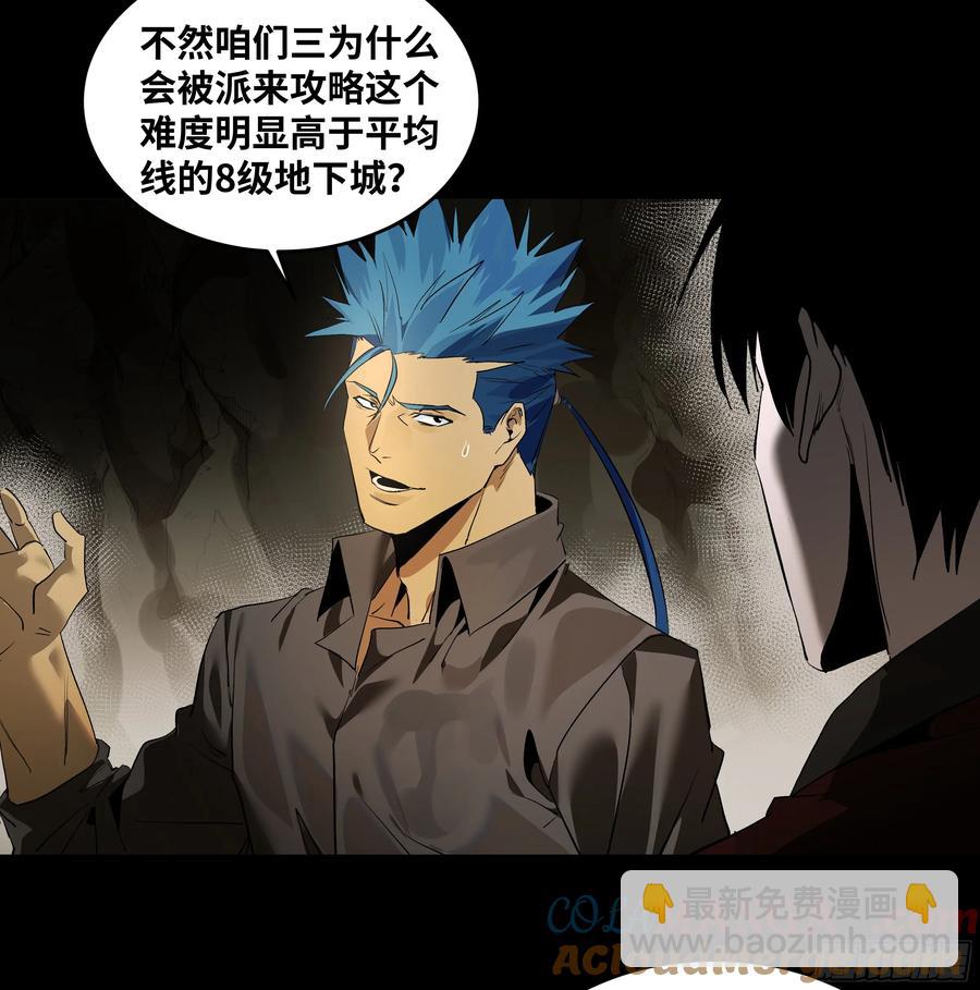 70 商礼之死-第72话