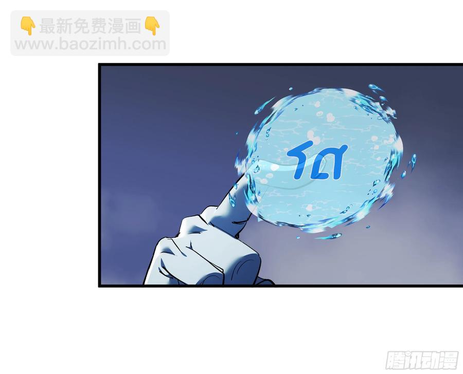 70 商礼之死-第72话