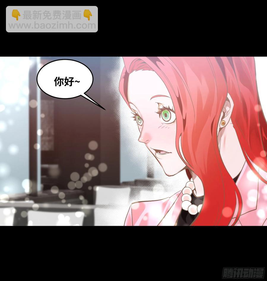 70 商礼之死-第72话