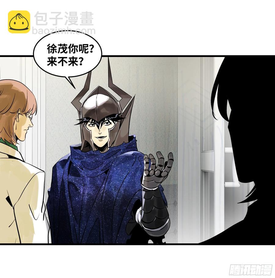 72 东山市民出列！(1/2)-第74话