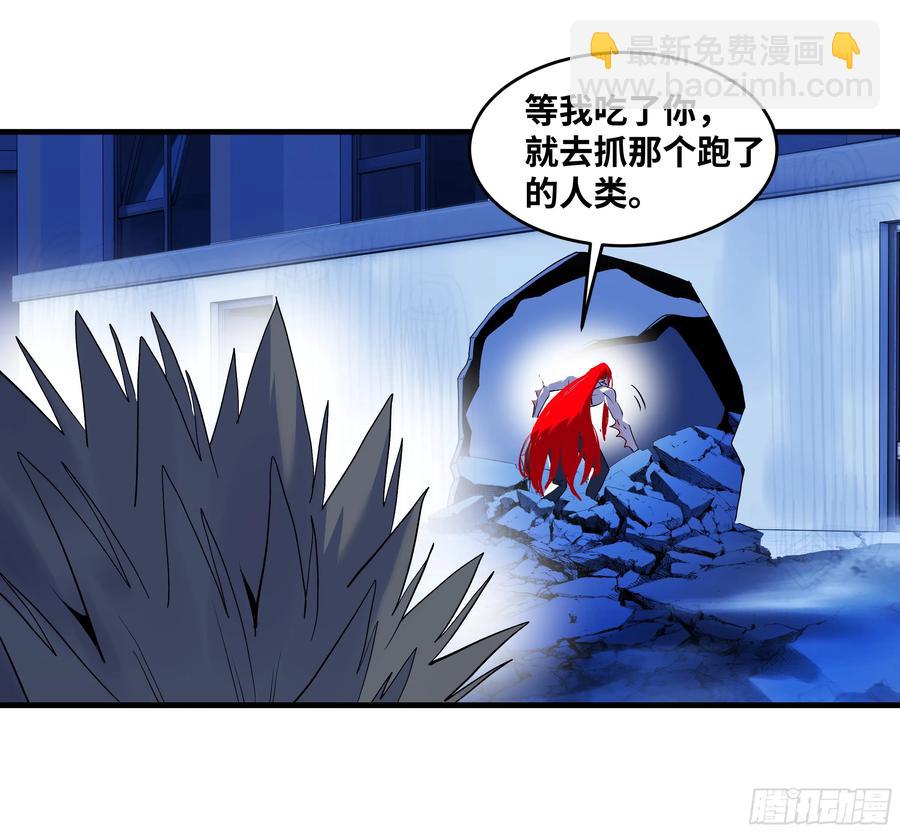 72 东山市民出列！(1/2)-第74话