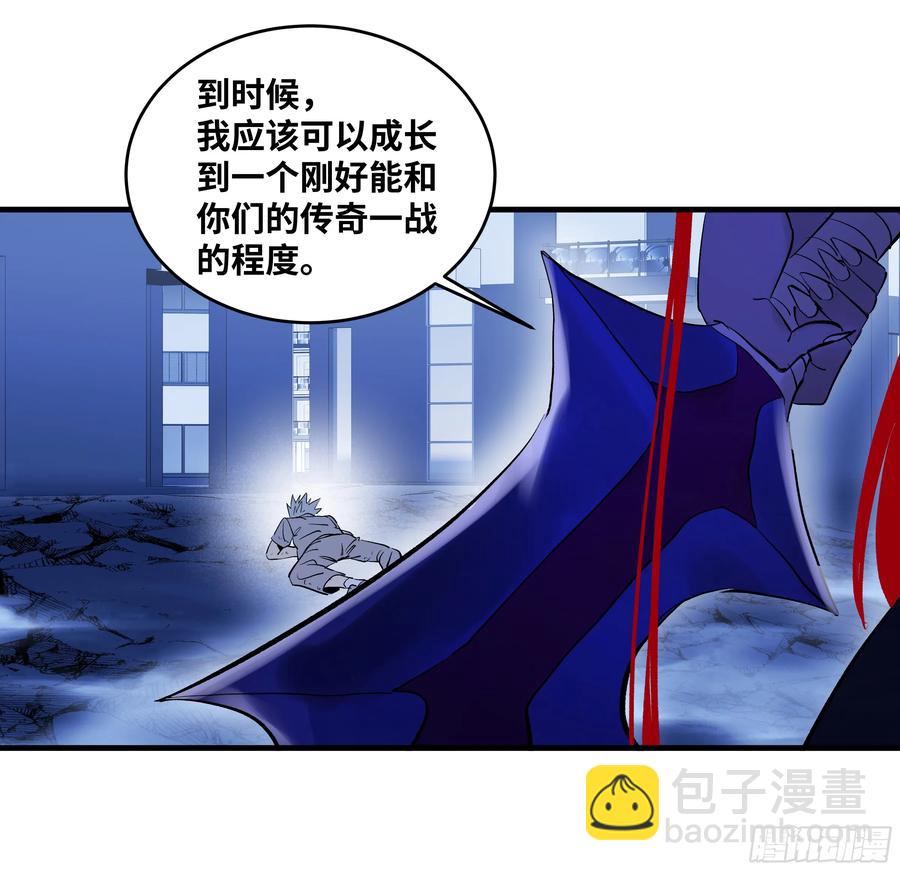 72 东山市民出列！(1/2)-第74话